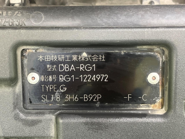 2007 Honda Step Wagon DBA-RG1 (UW-6a1e4a266c784)[1]