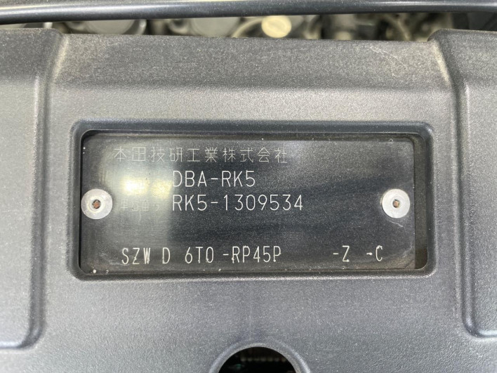 2012 Honda Stepwgn Spada DBA-RK5 (UW-6a1e4a26c76a8)[1]