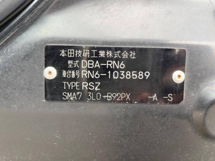 2007 Honda Stream DBA-RN6 (UW-6a1e4a2813bdf)[1]