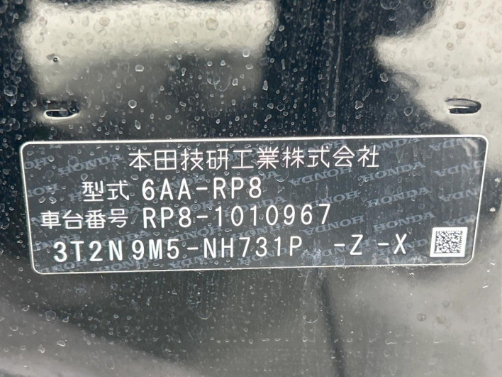 2022 Honda Step Wagon 6AA-RP8 (UW-6a1e4a29439ee)[1]