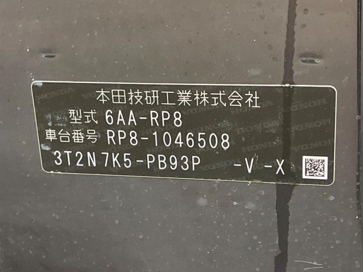 2024 Honda Step Wagon 6AA-RP8 (UW-6a1e4a29f0e96)[1]