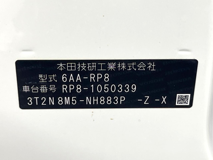 2024 Honda Step Wagon 6AA-RP8 (UW-6a1e4a2a14db9)[1]