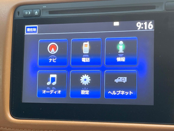 2016 Honda VEZEL DAA-RU3 (UW-6a1e4a2bef4e3)[19]