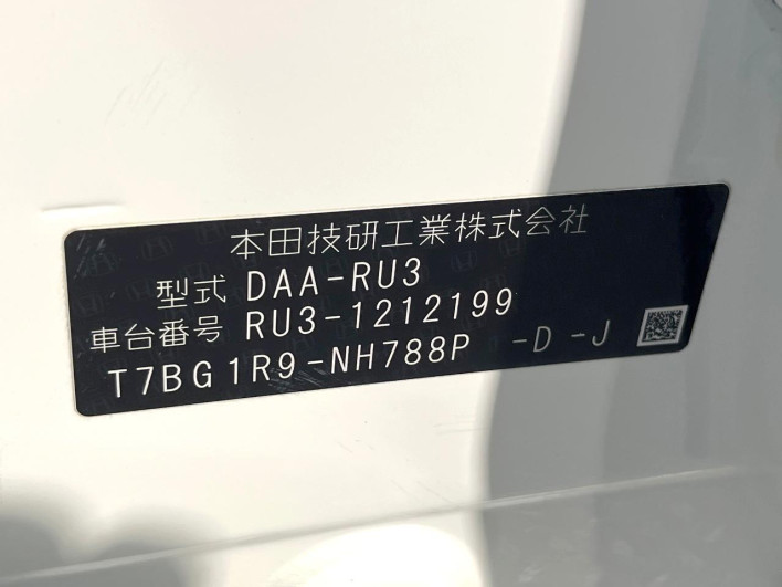 2016 Honda VEZEL DAA-RU3 (UW-6a1e4a2bef4e3)[1]