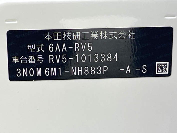2021 Honda VEZEL 6AA-RV5 (UW-6a1e4a307ceaf)[1]