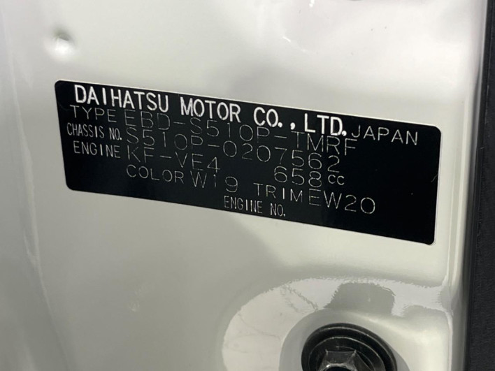 2018 Daihatsu Hiace Truck EBD-S510P (UW-6a1e4a3e4570b)[1]