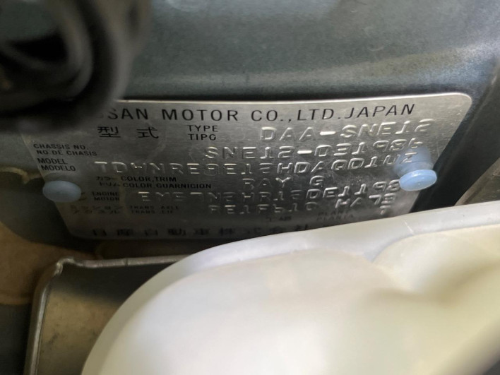 2020 Nissan Note DAA-SNE12 (UW-6a1e4a4946e2a)[1]
