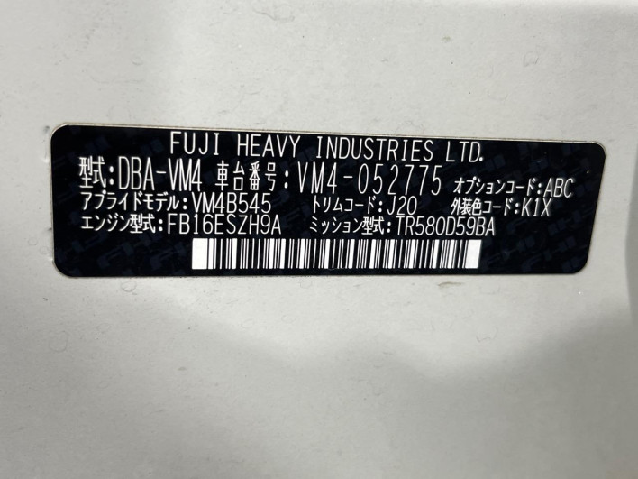 2015 Subaru Levorg DBA-VM4 (UW-6a1e4a58ec1c1)[1]