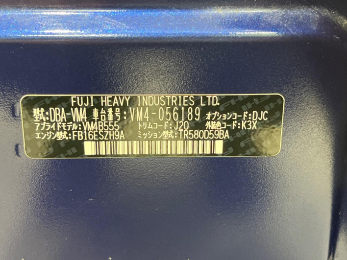 2015 Subaru Levorg DBA-VM4 (UW-6a1e4a5914102)[1]