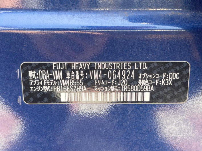 2016 Subaru Levorg DBA-VM4 (UW-6a1e4a5942d08)[1]