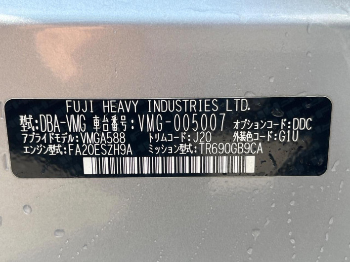 2014 Subaru Levorg DBA-VMG (UW-6a1e4a5b6dc75)[1]