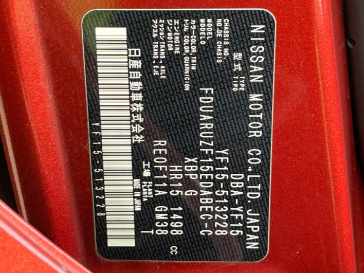 2017 Nissan JUKE DBA-YF15 (UW-6a1e4a6ca2a59)[1]