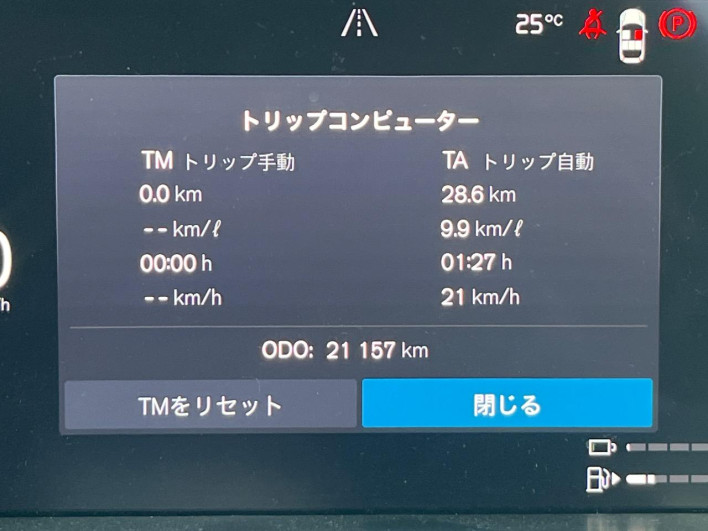 2022 Volvo XC60 5LA-UB420XCP2A (UW-6a1e4a6eec493)[2]