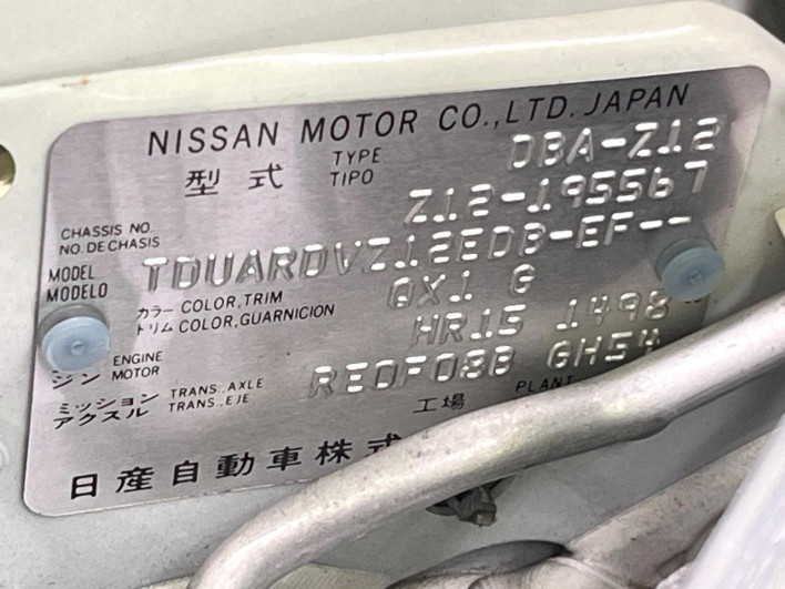 2012 Nissan Cube DBA-Z12 (UW-6a1e4a7476812)[1]