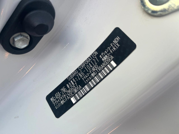 2020 Toyota 86 4BA-ZN6 (UW-6a1e4a7d016d2)[1]
