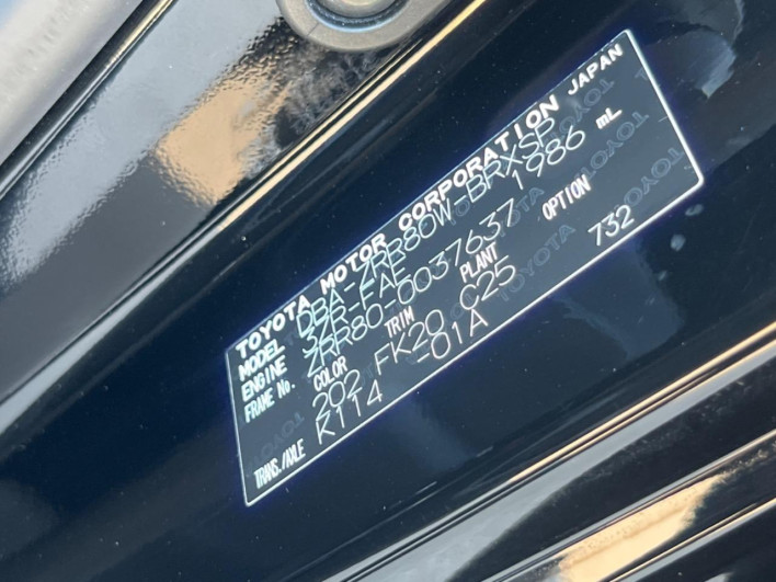 2014 Toyota Voxy DBA-ZRR80W (UW-6a1e4a809a3a5)[1]