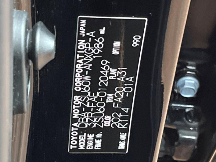 2017 Toyota Harrier DBA-ZSU60W (UW-6a1e4a8cb725d)[1]