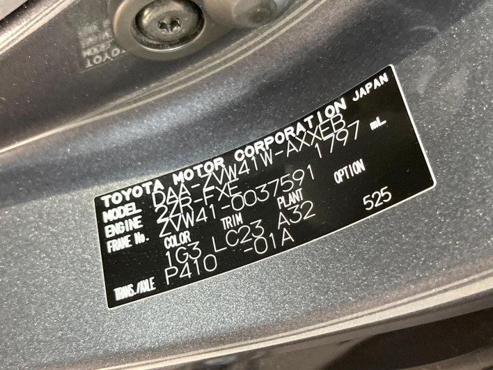 2016 Toyota Prius α DAA-ZVW41W (UW-6a1e4a96d463a)[1]