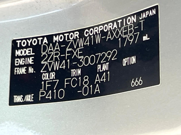 2011 Toyota Prius α DAA-ZVW41W (UW-6a1e4a96ecc3d)[1]