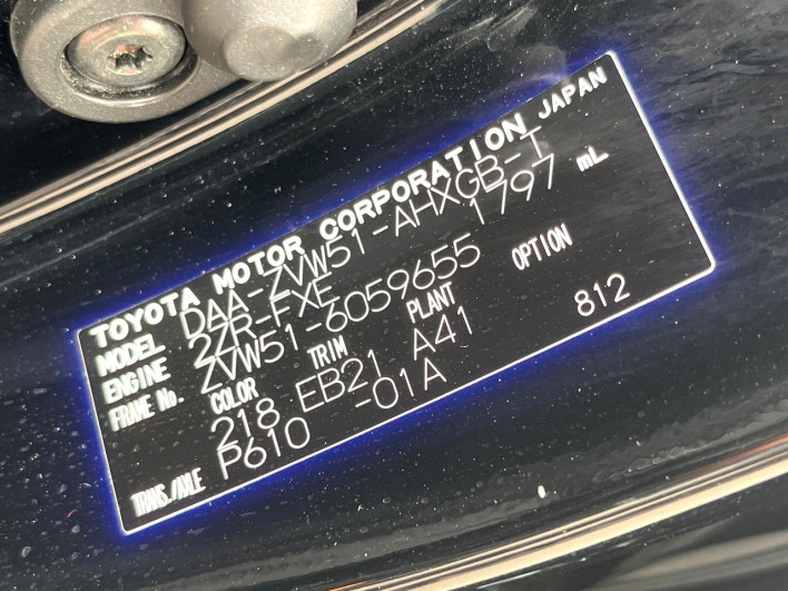 2017 Toyota Prius DAA-ZVW51 (UW-6a1e4a9d27aa3)[1]