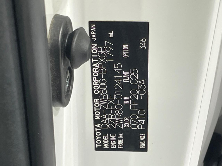 2015 Toyota Voxy DAA-ZWR80G (UW-6a1e4aa60ccd7)[1]