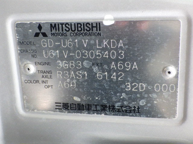 2001 Mitsubishi Minicab Van U61V (UW-6a34f1cc4da12)[21]