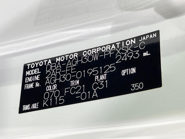 2018 Toyota Alphard DBA-AGH30W (UW-6a1f9a01db98a)[1]