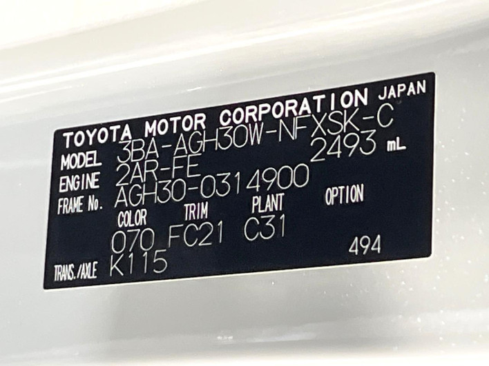 2020 Toyota Vellfire 3BA-AGH30W (UW-6a1f9a049d8f8)[1]