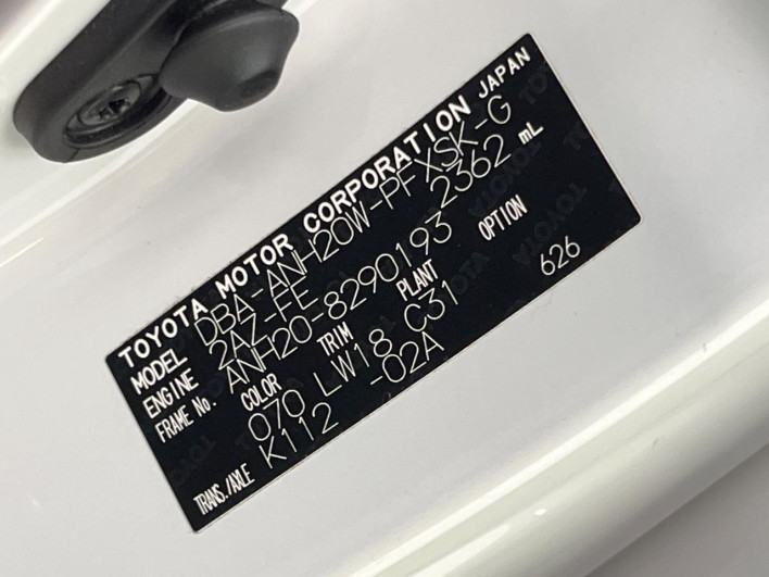 2013 Toyota Alphard DBA-ANH20W (UW-6a1f9a11d4342)[1]