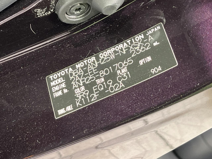 2010 Toyota Vellfire DBA-ANH25W (UW-6a1f9a124c757)[1]