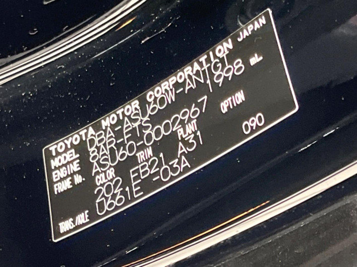 2017 Toyota Harrier DBA-ASU60W (UW-6a1f9a135fe48)[1]