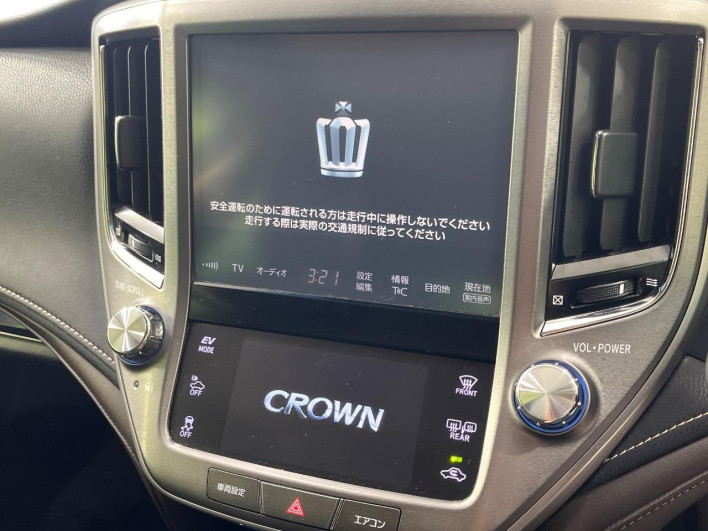2017 Toyota Crown Hybrid DAA-AWS211 (UW-6a1f9a15cdacf)[12]