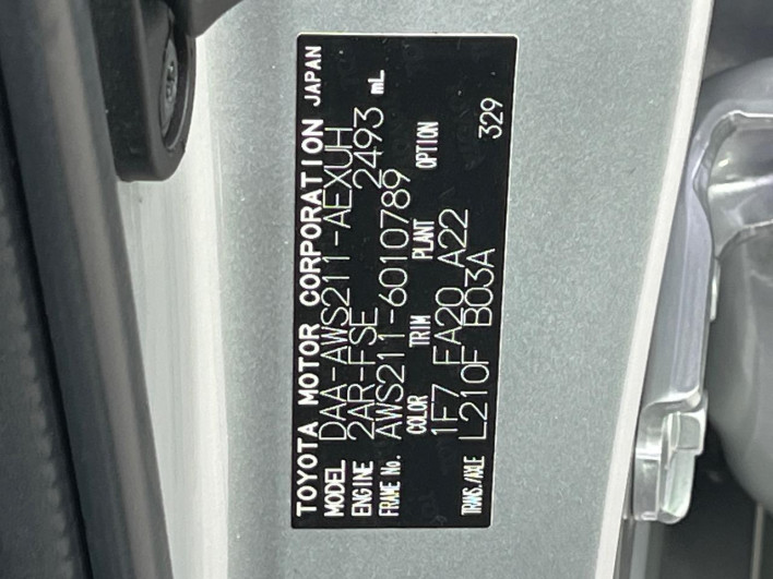 2017 Toyota Crown Hybrid DAA-AWS211 (UW-6a1f9a15cdacf)[1]
