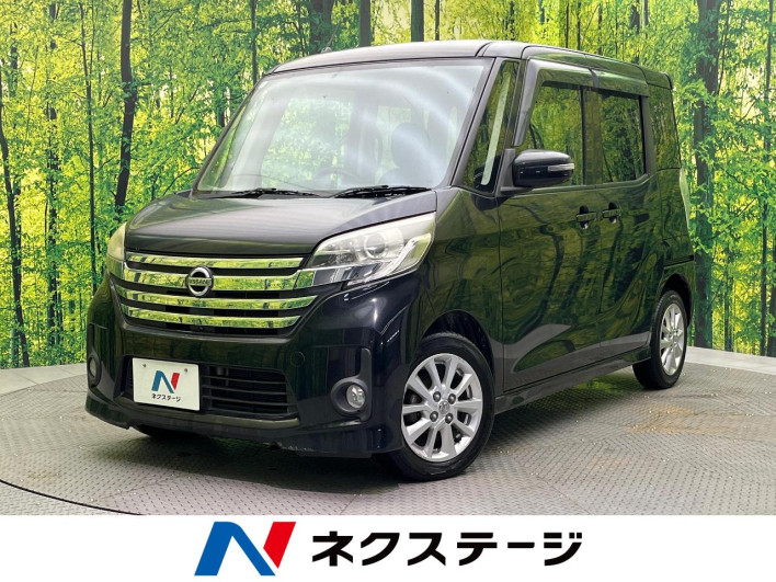 2014 Nissan DAYZ ROOX DBA-B21A (UW-6a1f9a2dcbc94)[3]