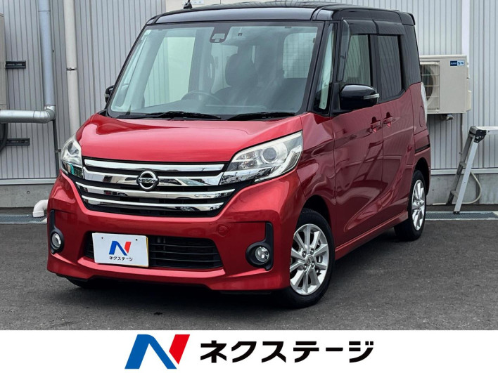 2015 Nissan DAYZ ROOX DBA-B21A (UW-6a1f9a2e82836)[3]