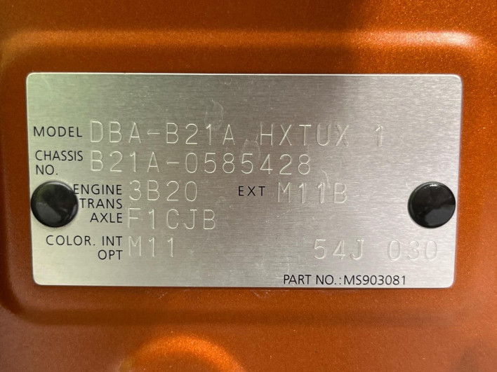 2019 Nissan DAYZ ROOX DBA-B21A (UW-6a1f9a32916b7)[2]