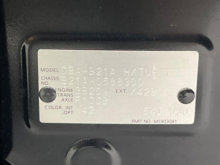2019 Nissan DAYZ ROOX DBA-B21A (UW-6a1f9a3299bac)[1]