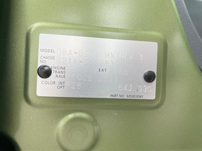 2019 Nissan DAYZ ROOX DBA-B21A (UW-6a1f9a3328033)[1]