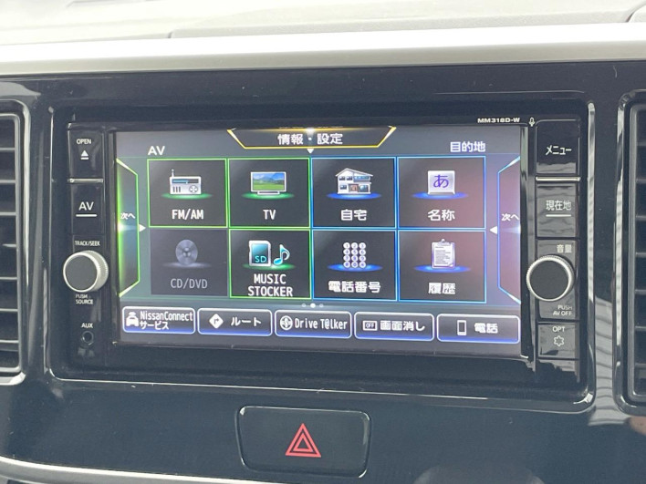 2019 Nissan DAYZ ROOX DBA-B21A (UW-6a1f9a3328033)[26]