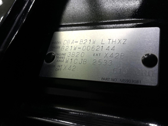 2013 Nissan Days DBA-B21W (UW-6a1f9a34ba0f4)[1]