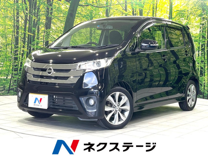 2013 Nissan Days DBA-B21W (UW-6a1f9a34ba0f4)[3]