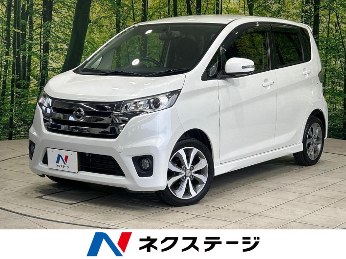 2014 Nissan Days DBA-B21W (UW-6a1f9a350b481)[3]