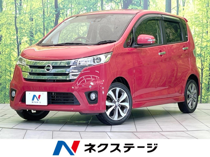 2015 Nissan Days DBA-B21W (UW-6a1f9a3538d60)[3]
