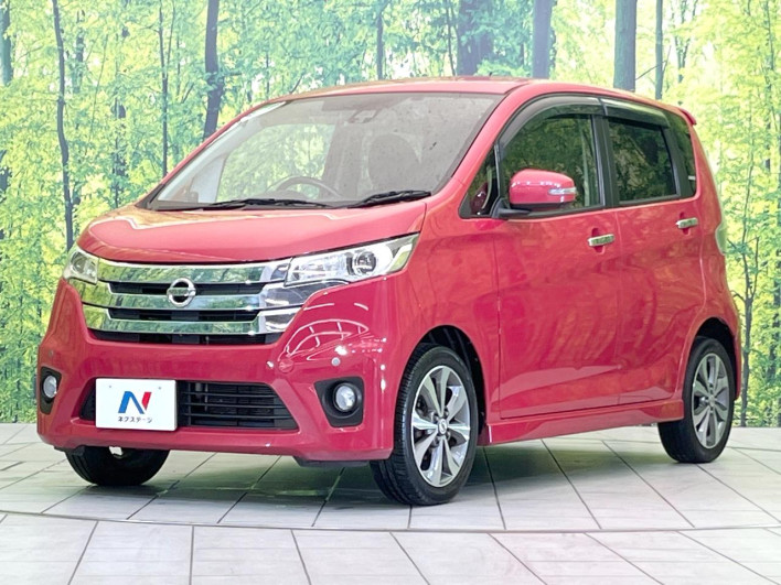 2015 Nissan Days DBA-B21W (UW-6a1f9a3538d60)[4]