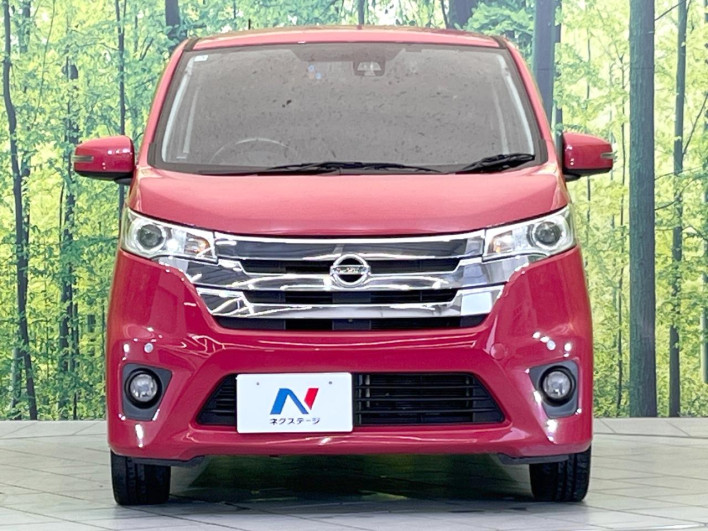 2015 Nissan Days DBA-B21W (UW-6a1f9a3538d60)[5]