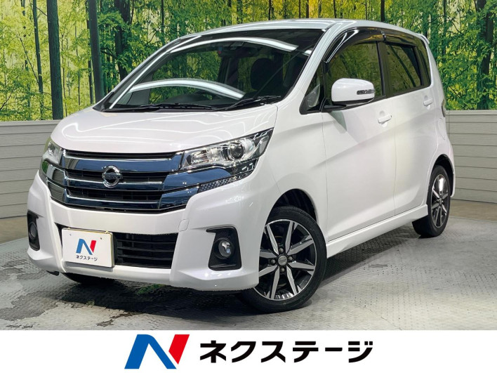 2016 Nissan Days DBA-B21W (UW-6a1f9a35b4898)[3]