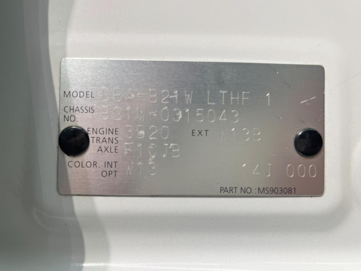 2016 Nissan Days DBA-B21W (UW-6a1f9a35b4898)[1]
