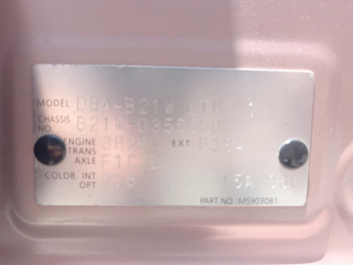 2016 Nissan Days DBA-B21W (UW-6a1f9a377edc3)[1]