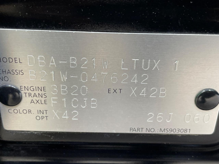 2018 Nissan Days DBA-B21W (UW-6a1f9a38288cb)[1]