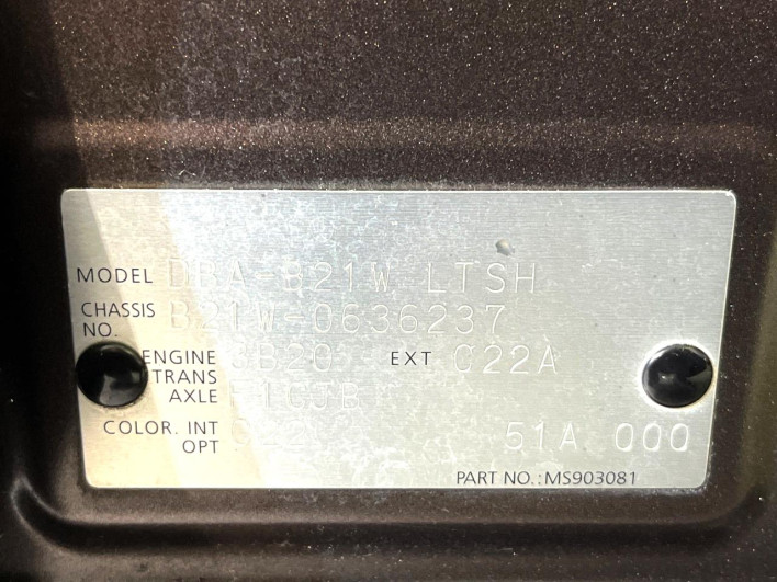 2019 Nissan Days DBA-B21W (UW-6a1f9a387bfe9)[1]